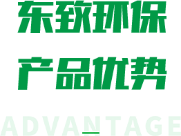 三大優(yōu)勢(shì)