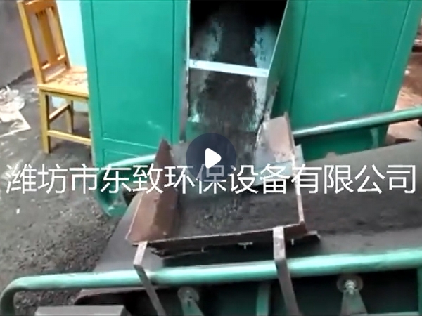 固液分離機視頻-東致環(huán)保